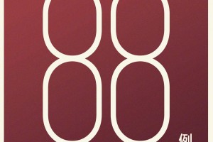 31省新增本土4例.31省新增本土病例33+10
