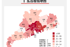 「31省增14例境外输入」〃31省份新增14例境外输入