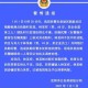 「辽宁沈阳又发现一例吗今天」〃辽宁沈阳出现一例冠状病毒