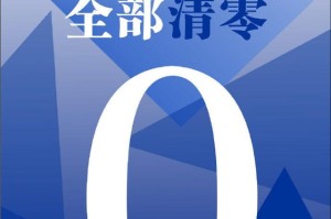 “西安中高风险区全部清零” 西安中高风险区全部清零了吗？