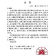 广东新增本土确诊48例无症状68例〃广东新增本土确 诊5例