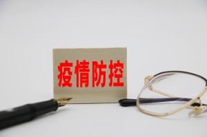 贵州疫情最新消息.贵州疫情最新动态