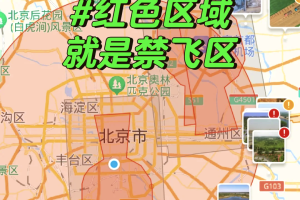 天津疫情哪个区封了〃天津 疫情 哪个区