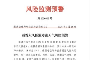 【河南疫情最新公告/河南疫情最新状态】
