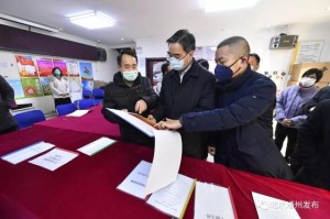 「北京通州疫情最新情况」〃北京通州区疫情最新情况分布情况