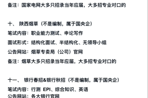 高考考几天︰(高考考几天2026高考时间表)