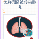 “上海风险人群感染者比例下降” 上海风险人群感染者比例下降了吗？