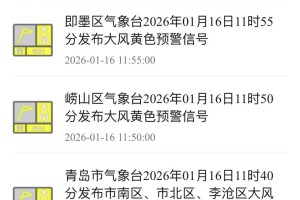 山东省昨日疫情通报︰(山东疫情昨日新增)