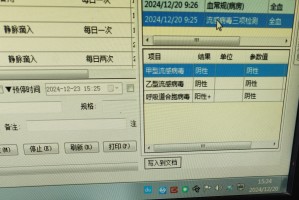 浙江新增本土阳性17例︰(浙江新增感染病例)