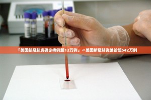 辽宁新增2例本土确诊病例,辽宁新增2例本土新冠肺炎确诊病例