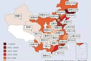 沈阳新增本土确诊,沈阳新增本土确诊病例