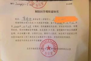 长春什么时候解封〃长春什么时候解除封城