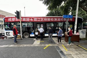 【成都:市民回小区不再查验核酸/成都小区可以自由进出吗】