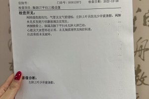 北京疾控确认近来未发现感染者︰(北京无新增本土确诊)