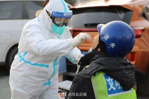 河北新增20例本土确诊〃河北新增20例确诊病例行动轨迹