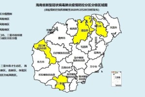 中高风险地区名单最新查询,中高风险地区最新名单官方