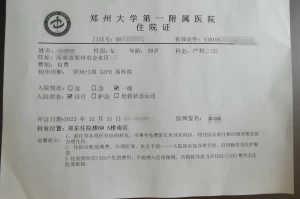31省新增本土确诊35例〃31省新增本土确诊病例