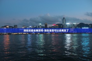 如何投诉京东商城？怎么投诉鸿星尔克？弱势老百姓的投诉平台在哪里...