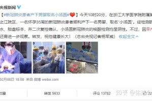 北京13人感染新冠病源来自何处？〃北京13名感染者病源来自何处