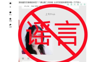 今日河北唐山疫情最新消息.今日河北疫情最新分布图