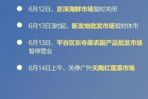 河南疫情已扩散至4地市,河南疫情严重六地市