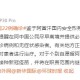 江苏新增无症状感染者13例.江苏新增1例无症状感染者 243人正在接受医学观察