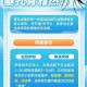 【31省新增本土47例/31省区市新增本土7例】