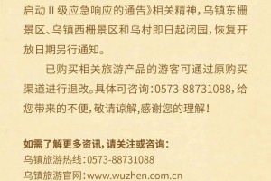 浙江疫情最新消息,浙江疫情最新消息 最新进展