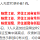 【31省新增13例确诊/31省区市新增130例确诊】