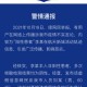 男子阳性后谎报行程-谎报核酸阳性