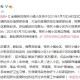 郑州疫情什么时候解封,郑州疫情什么时候解封2021