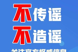 沈阳停止一切非必要流动.沈阳非必要不出省