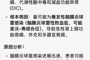 黑龙江新增本土确诊27例,黑龙江新增本土确诊病例26例