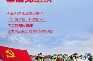 浙江疫情现5个特点,浙江疫情主要在哪个地区