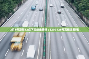 上海新增5本土病例均为一超市员工,上海新增确诊病例曾去商场菜市场
