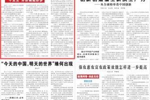 “浙江昨日新增本土确诊35例” 浙江昨日新增本土确诊40例？