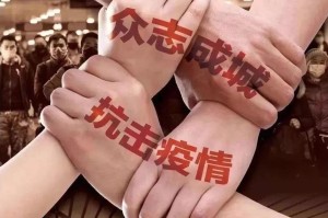 山东今天疫情最新消息〃山东今天发布最新疫情