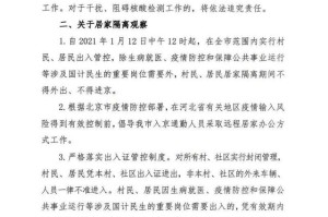 即日起暂停全员核酸检测-什么时候停止核酸检测