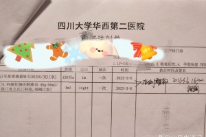 「天津新增7例阳性」〃天津新增一例阳性