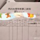 「天津新增7例阳性」〃天津新增一例阳性