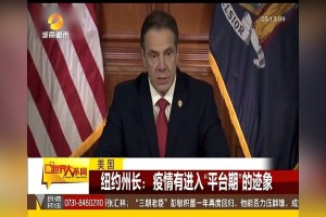 西安疫情已进入高峰平台期〃西安疫情管控什么时候结束