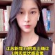 上海新增1例确诊病例〃上海新增1例确诊详情公布