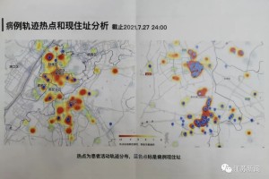 南京疫情防控最新政策〃南京疫情控制政策