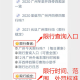 深圳限行时间2021春节-深圳限行最新消息2021春节