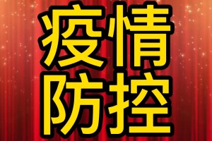 沈阳市今天最新疫情,沈阳市今天疫情人数