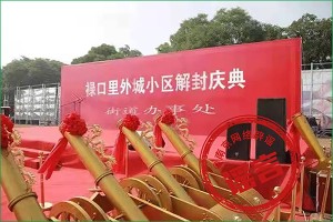 2022南京禄口疫情最新消息〃南京禄口疫情最新进展