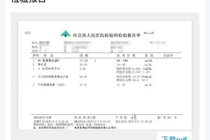 【河北新增本土无症状142例／河北新增确诊40例无症状26例】
