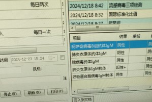 北京今天新增肺炎病例.北京今天新增肺炎病例详情
