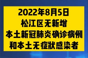 「广东昨增本土确诊47例：深圳46例」〃广东深圳确诊一例