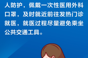 美国疫情今天最新情况〃美国疫情今天最新通告